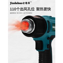 전기 열풍기 무선 히팅건 공구 온도조절 필름, 21V(6.0AH)배터리1개+만능공구
