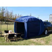 꼬리텐트 차량용 꼬리 카 트렁크 모기장 여행 원터치, 파란색