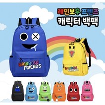 레인보우프렌즈 가방