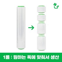 (공업용랩 맞춤 생산 1롤) 투명 스트레치필름 재단, 1. 맞춤생산 등분, 투명 20T-300M 6등분