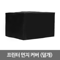 포스뱅크 POS용 영수증 프린터, 솔로몬쿠팡 본상품선택, 솔로몬쿠팡 본상품선택