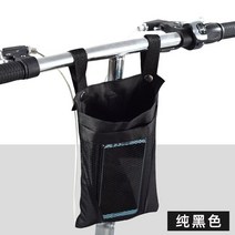 전동킥보드가방 킥보드 가방 자전거핸들바 배달백팩 휴대 전화 물 컵, 중국, C