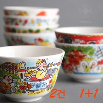 Arther 2건 1+1 네덜란드 크리에이티브 캐릭터 도자기 그릇, B, H