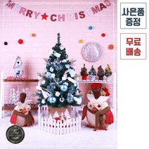 트리킹)크리스마스트리풀세트/파블목화솜 1M PVC트리, 단면장식(전구X)