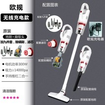 핸드형 가정용 무선 강력 흡입력 파워 먼지제거 차량용청소기, T15-유럽표준 무선충전 표준판 9개세트