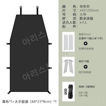 자동차 사이드 텐트 캠피용 차박 텐트, 설치 440x200cm의 노블 블랙 빅