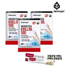 남극 크릴오일 새우 크릴 오일 인지질 58% 30캡슐 3박스, 상세페이지 참조, 상세페이지 참조