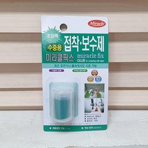미라클픽스 만능접착제 건축 공예용 에폭시 타일 현장 접착 보수제 주방 욕실 수중용