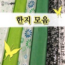 영신종이도매센터 한지모음 포장용지 전통한지 색지, 1매, 선택4. 두성디자인한지 격자무늬지103_1매
