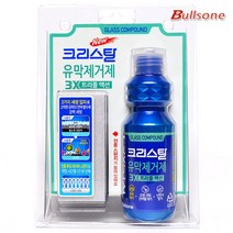 그리니치_불스원 크리스탈 유막제거제 트리플 액션140ml bul043, 불스원, bul043_유막제거제 트리플 액션140ml