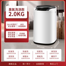 탈수기 미니 건조기 작은 노란색 오리 속옷 세탁기 소형 완전 자동 고온 살균, 5. 2KG 흑오존 세척 및 용출 일체형