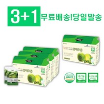 국내산 유기농 양배추브로콜리즙 21포 3+1, 1박스