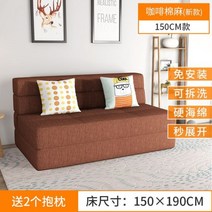 싱글 다다미 거실 소파 레이지 접이식 모던 침실 발코니 소피 도 살로누 가정용 가구 WZ50SF, 150CM_6