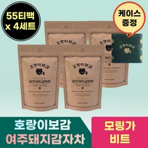 호랑이 보감 여주 돼지 감자 티 차 티백 중년 여성 직장인 사무실 비트 모링가 홈까페 캠핑 음식 음료 따뜻한 구수한 고소한 티 차 대용량 고급 추천 선물 중년 장년 층 성인 여성 어른