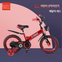 아동 보조바퀴 자전거 네발자전거 어린이용 유아 12 14 16 인치, 16인치, 메탈릭 레드