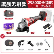 충전그라인더 충전식 핸드그라인더 연마기 무선 절삭, 9. 플래그십은 긴 배터리 수명을 가지고 있습니다