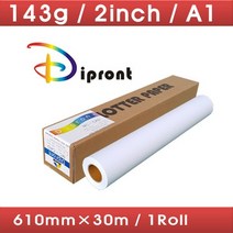 [정우엠알오] Dipront 칼라전용지 A1 [143g/610*30m/1Box-1롤]
