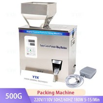 분말충진기 자동계량기 원두소분기 커피원두 500G 과립 분말 충전 기계 220V/110V 자동 무게 Medlar 포장 차 콩 씨앗 입자