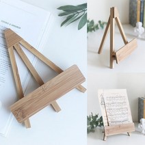 대나무 이젤 탁상용이젤 그림받침대 책상용이젤 미니이젤 그림받침대 휴대용이젤 이젤 그림거치대