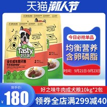 강아지 사료 좋은 맛 쇠고기 개밥을짓다 20KG 골든 리트리버 사모예드 10KG2 가방 통용 형 40 근 1084391987, 기타