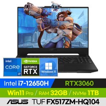 ASUS TUF Dash F15 FX517ZM-HQ104 고사양 배그 롤 로아 오버워치 15인치 게이밍 노트북 (코어i7-12650H/RTX3060), 윈도우 포함, 32GB, 1TB, 코어i7, 오프 블랙