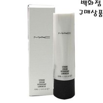 맥MAC스트롭 크림 핑크라이트색상 50ml-진주빛 미세한 펄감이 피부를 화사하고 윤기