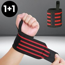 1+1 라이프핵 리스트랩 헬스 손목보호대 스트랩, 레드 1P+레드 1P