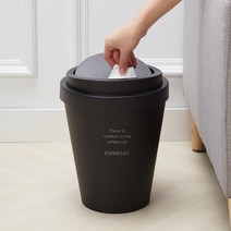 에스프레소 원형 스윙 휴지통 9L 5L, 네이비
