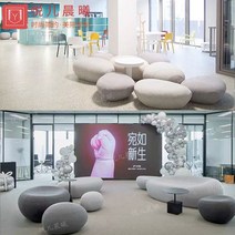 조약돌 소파 구름 유리 섬유 쇼핑몰 의자 뷰티 첸 좌석 휴식 가방 대기, [01] 24013565