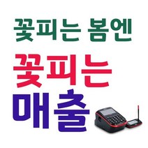 신용카드단말기 IC신용카드단말기 카드체크기
