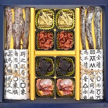 [명절선물] 국산 고급 한과 도라지 호두 정과 선물 세트 복분자 찹쌀 유과 추석 명절 선물용 2단, 고급 한과 정과 혼합세트 2단, 1개, 620g