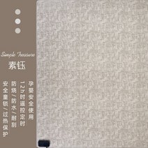 온열매트 발열 바닥 가정용 난방 가열 러그 거실용전기장판, T01-멜란지그레이, C02-50X200cm
