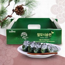희망이샘솟는떡집 영광모시송편(기피/깨/동부)25개, 동부(통콩)(21개)