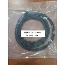 야스카와 JZSP-C7M22F-07-E 파워케이블 부하 반부하 가동형 7M, JZSP-C7M22F-07-E 가동 부하7M
