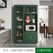 렌지대 주방가구 조립식 다이 거치대 진열장 틈새장 다용도 수납장 선반 밥솥, 10.1m짙은녹색