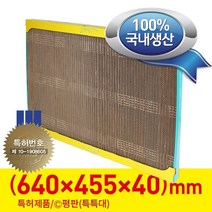 키워보리 고양이 스크래쳐 평판A 특특대 CMER6, 혼합 색상, 1개