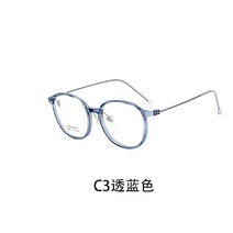 일본 초경량 금속테 안경 베타 티타늄 가벼운 하금테 아세테이트 s21