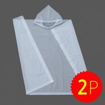 1+1 판초 우의 우비 비옷 레인코트 남녀 우산 낚시 등산 화이트 투명