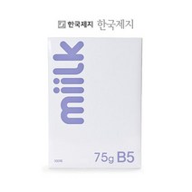 한국밀크 복사용지 (B5/75g/500매/낱권) _ 20211698EA