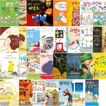 밝은미래 지식 이야기 그림책 선택구매[전45권], 냉장고 먹는 괴물(이야기)