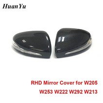 메르세데스-벤츠 C E S W213 캡 리어 뷰 RHD 용 교체 오른손 드라이버 미러 커버, 01 RHD CF