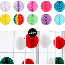 파티 허니컴볼25cm 허니컴 벽장식 홈파티 생일파티, 파티/허니컴볼(25cm)핑크앤블루