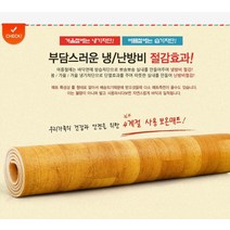 laterior 심플한 놀이매트, 보온매트(일반우드)ㅡ130x200
