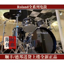 연습용전자드럼 Roland 전자 드럼 TD-11K TD-17KV 전자드럼패드, TD-1KV