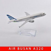 대한항공 아시아나 티웨이 비행기 모델 항공기 다이캐스트, 중국, 부산 A320