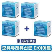 락토테미 락토바실러스 모유 유산균 루테리RE 가르시니아 프로 프리 바이오틱스 분말 가루 스틱 3+1