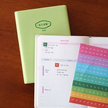 2023년 회사생활 직장인 업무일지 회사원 업무용 노트 데일리, 4.데일리_바이올렛(K624)