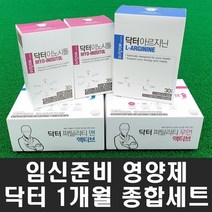 닥터퍼틸리티액티브맨우먼+이노시톨+아르지닌 1달세트, 상세페이지 참조, 상세페이지 참조