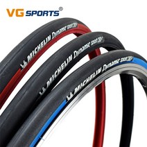 Michelin 700 자전거 타이어 멀티컬러 초경량 슬릭스 70023C 25C 28C 블루 레드 블랙 로드 700C 타이어자전거, 08 1pc 25C Black