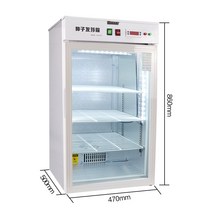 종자 발아 인큐베이터 씨앗 미생물 배양기 항온 실험, 난방 발아상자 100L(겨울 사용)